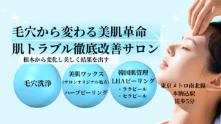 【毛穴悩みに集中アプローチ】ヴィーガン処方のAINOHEA〈ハラカヒキシリーズ〉でつるんと透明感肌へ