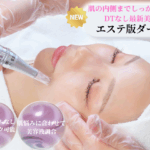 ソフトダーマペン