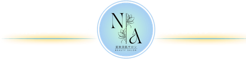 夏秋美肌サロン